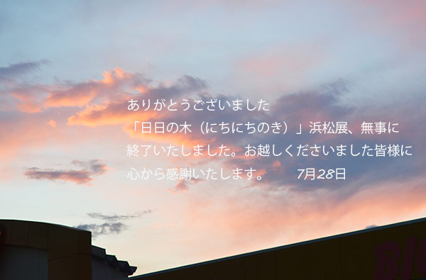 grp0728220431.jpg 600395 36K