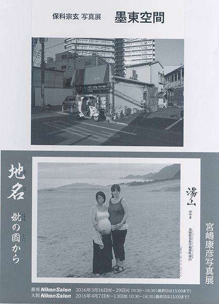 grp0403151820.jpg 433600 129K